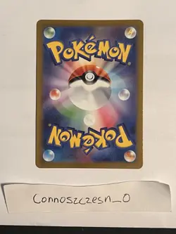 Mew ex 195/165 Sv2a: Pokemon Card 151 Holo (Japanese) - Image 2