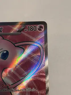 Mew ex 195/165 Sv2a: Pokemon Card 151 Holo (Japanese) - Image 4