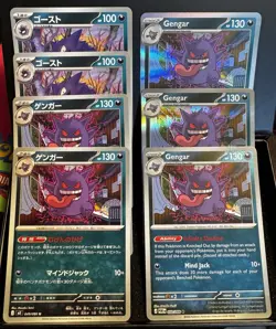 Pokemon Gengar Evolution Lot(7 Cards) - English & JPN(RH + Holo + Commons) - Image 1
