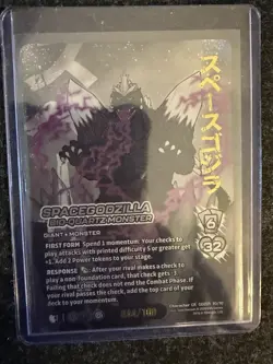 UVGS Games SpaceGodzilla Bio-Quartz Monster UniVersus Card 044/100 Godzilla - Image 1