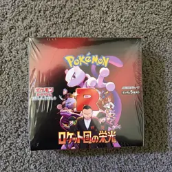Pokemon Glory of Team Rocket Booster Box Japanese Sealed Factory Shrink SV10 - Image 1