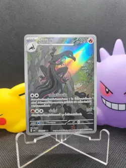 THAI - MINT - Pokemon Salazzle AR 744/742 Starter Deck 100 Battle Collection - Image 1