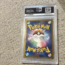 Pokemon Wobbuffet Japanese L1 Heartgold Collection 1st Ed PSA 10 041/070 90HP - Image 2