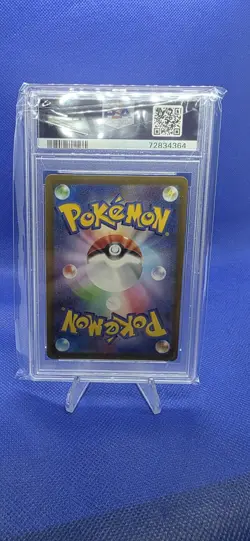 2022 POKEMON JPN SWORD & SHIELD VSTAR UNIVERSE #262 FULL ART/ARCEUS VSTAR PSA 10 - Image 4