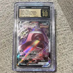 Pokemon Gengar VMAX Japanese High-Class Decks CGC 10 Holo 002/019 - Image 1