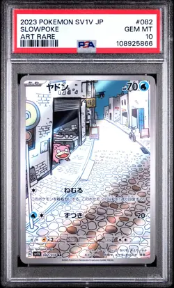 2023 POKEMON JAPANESE SV1V-VIOLET EX ART RARE #082 SLOWPOKE PSA 10 - Image 1