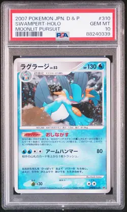 PSA 10 Swampert Japanese DP4 Moonlit Pursuit Holo 310 Pokemon TCG 2007 POP 49 - Image 1