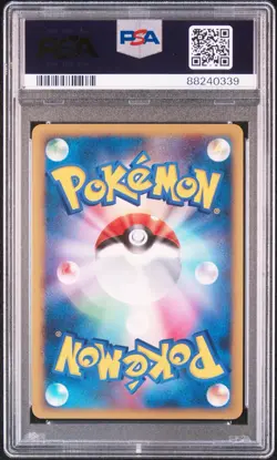 PSA 10 Swampert Japanese DP4 Moonlit Pursuit Holo 310 Pokemon TCG 2007 POP 49 - Image 2
