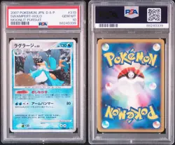 PSA 10 Swampert Japanese DP4 Moonlit Pursuit Holo 310 Pokemon TCG 2007 POP 49 - Image 3
