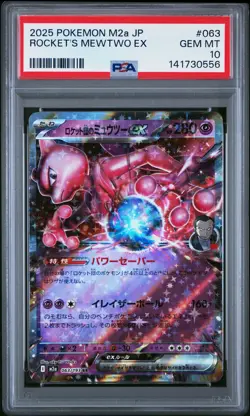 2025 POKEMON JAPANESE M2A-MEGA DREAM EX #063 TEAM ROCKET'S MEWTWO EX PSA 10 - Image 1