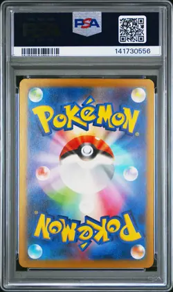2025 POKEMON JAPANESE M2A-MEGA DREAM EX #063 TEAM ROCKET'S MEWTWO EX PSA 10 - Image 2