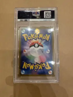 Red's Pikachu Pokemon 2019 FA sm11b Dream League CHR Japanese 054/049 PSA 10 - Image 4