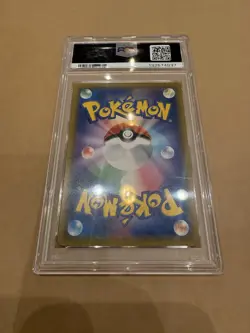 Red's Pikachu Pokemon 2019 FA sm11b Dream League CHR Japanese 054/049 PSA 10 - Image 5