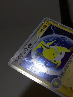 Raichu ex 023/053 Holo Miracle of the Desert 2003 Japanese Pokemon Card EXC あ250 - Image 4