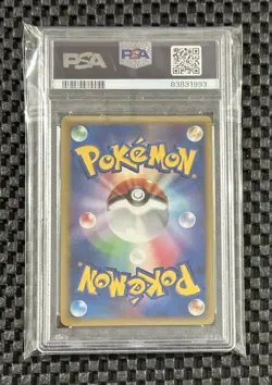 Pokemon Card Japanese Holo Rare Mamoswine 006/009 11th Anniv Movie Promo PSA 9 - Image 2