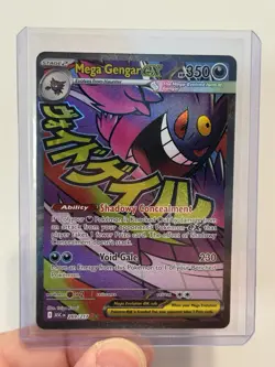 2026 Pokemon Ascended Heroes Lot Of 7 Cards Attack Rare Gengar Dragonite - Image 2
