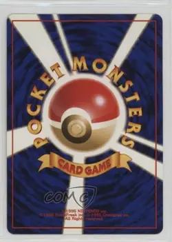 Energy Flow Japanese Pokemon Gym Expansion 1: Leaders' Stadium 1998 - Image 2