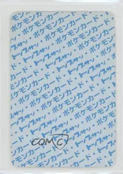 Machop Topsun Japanese Pokemon Blue Back #066 1997 - Image 2