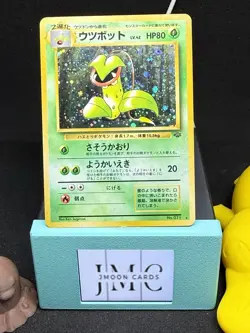 Victreebel No.071 Japanese Jungle Holo Rare Pokemon 1996 MP - Image 1