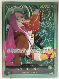 Jewelry Bonney (SP) OP07-019 Alt Art Leader Japanese EB02 One Piece TCG - Image 1