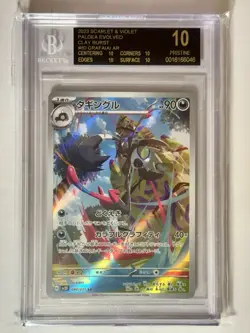 Pokemon Grafaiai Clay Burst Japanese AR #80 BGS PRISTINE 10 BLACK LABEL - Image 1