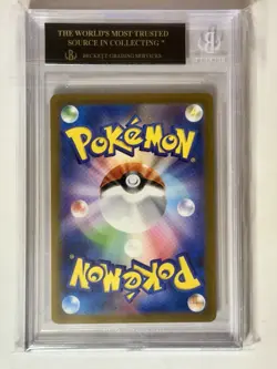 Pokemon Grafaiai Clay Burst Japanese AR #80 BGS PRISTINE 10 BLACK LABEL - Image 2