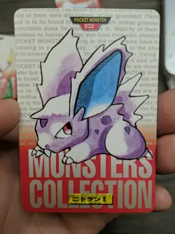 Nidoran 032 Pokemon Card Carddass 1996 RED Nintendo BANDAI Japanese Japan F/S LP - Image 1
