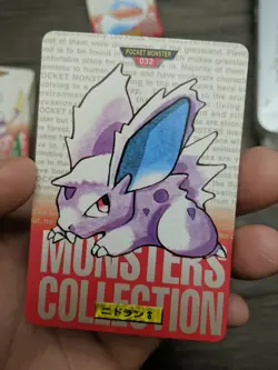 Nidoran 032 Pokemon Card Carddass 1996 RED Nintendo BANDAI Japanese Japan F/S LP - Image 3