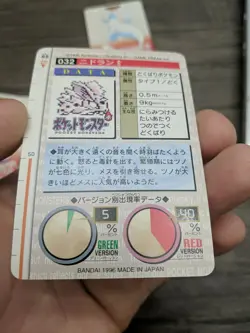 Nidoran 032 Pokemon Card Carddass 1996 RED Nintendo BANDAI Japanese Japan F/S LP - Image 5