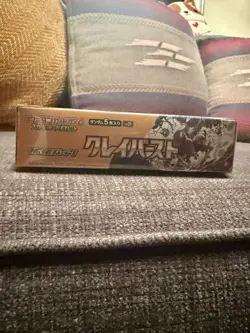 Pokemon Card Scarlet & Violet Booster Box Clay Burst sv2D Japanese NEW sealed 4521329346182 - Image 2