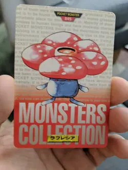 Vileplume 045 Pokemon Card Carddass 1996 Red Very Rare BANDAI Japanese - Image 1