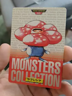 Vileplume 045 Pokemon Card Carddass 1996 Red Very Rare BANDAI Japanese - Image 3