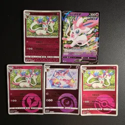 Pokemon Sylveon V Bundle. 5 Cards, Gem Pack. Bundle Deal, Full Art - Image 1