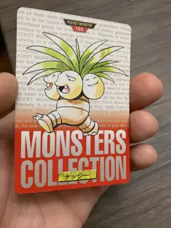 Exeggutor 103 Pokemon Card Carddass 1996 RED BANDAI Very Rare Japanese JAPAN F/S - Image 1