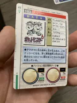 Exeggutor 103 Pokemon Card Carddass 1996 RED BANDAI Very Rare Japanese JAPAN F/S - Image 3