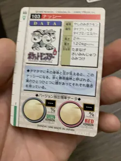 Exeggutor 103 Pokemon Card Carddass 1996 RED BANDAI Very Rare Japanese JAPAN F/S - Image 4