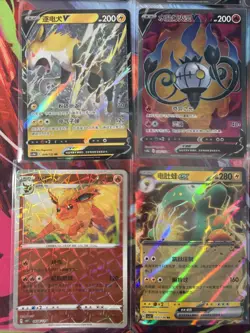 Pokemon 16 Card Lot nm V Max Mega SR Amazing Ex HOLO Rare Hits Only R82 - Image 3