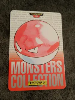 Voltorb 100 Red Pokemon Card Carddass Very Rare BANDAI Japan Nintendo 1995 F/S - Image 1