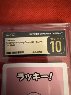CGC 10 PRISTINE Chansey Old Maid 2019 Japanese Pokemon Card Playing Card - Image 3
