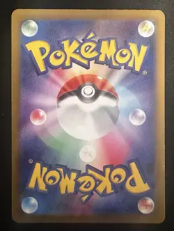 Pikachu 236/190 Baby Shiny SV4a Shiny Treasure ex Japanese Pokemon Card NM - Image 2