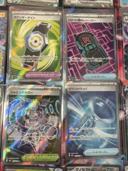 Pokemon 16 Card Lot nm V Max Mega SR Amazing Ex HOLO Rare Hits Only R81 - Image 2
