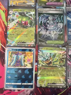 Pokemon 16 Card Lot nm V Max Mega SR Amazing Ex HOLO Rare Hits Only R81 - Image 3