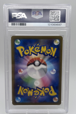 ⚡2025 POKEMON JAPAN M-P PROMO PIKACHU #020 🍔 McDonald’s PSA 10 GEM MINT! - Image 4