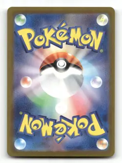 Kakuna 014/165 Master Ball Holo - Japanese 151 - Pokemon Card NM/M - Image 2