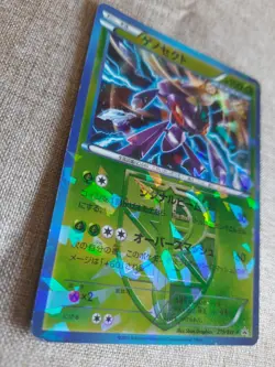 Pokemon - Genesect (BW-P 219) Black & White BW Promos Team Plasma JAP Prism Holo - Image 5