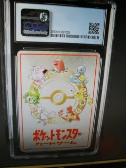 CGC Graded 6.5 ImakuniU's PC Vending series 3 rare PASS CARD Pokemon Card - Image 3