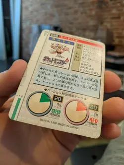 Dodrio 085 Pokemon Card Carddass Japanese Green Bandai 1996 Rare Japan F/S - Image 5