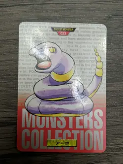 Ekans Pokemon Card Carddass 023 Red BANDAI 1996 Japanese F/S Japanese Rare NM - Image 2