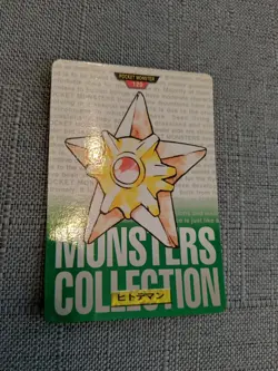 Staryu 120 Pokemon Card Carddass 1996 GREEN Very Rare BANDAI - Image 1