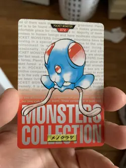 Tentacool Pokemon Card Carddass 1996 Japanese No.072 Rare Bandai From Japan F/S - Image 1